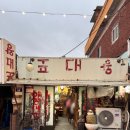 수원시 팔달구 정조로886번길 이미지