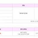 진해도서관 자율학습실 이미지