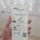 수원-1507 이미지