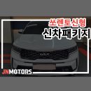 재이나인모터스 이미지