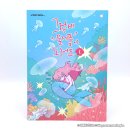 그대로 그렇게 | 그렇게 물거품이 되어도 1권 한정판 후기