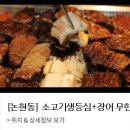 무한장소 이미지