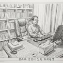 원장님 소견만 듣겠습니다. (칫과) 이미지