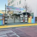 서울봉래초등학교 이미지