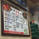 선학숯불갈비 이미지