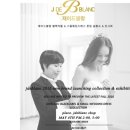 살롱제이드 이미지