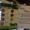 난커피숍