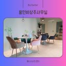 용인 공유오피스 해시스 비즈센터 후기