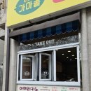 가마솥봉자도너츠 이미지