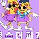 더피자 이미지