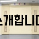 엘지태권도장 이미지