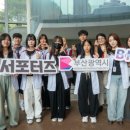 부산보건대학교 이미지