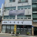 거마로83 이미지