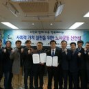 광주광역시 도시공사 노동조합 이미지