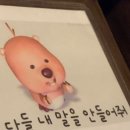 동네술집 이미지