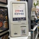 달떡볶이화양점