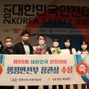 성북펜싱체육센터 이미지