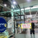 예천스타디움 경기장 | 예천 스타디움 육상 경기장 근처 밥집 : 가자한우물회 감자탕 [육회비빔밥 한우물회 솔직후기]