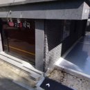 강남봄약국 이미지