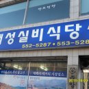 태백생고기 이미지