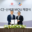 CJ 대한통운 주식회사 이미지