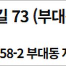 부성1동 행정복지센터(1층) 이미지