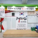 바르게태권도장 이미지