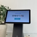 관저로 | 관저동 점심 맛집 우성쭈꾸미 직화덮밥 관저직영점 직화우성쭈꾸미정식 후기