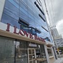 사랑해베이글 부산연산점 네이버블로그