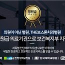 보스톤치과 이미지
