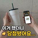 GS25 서산석남점 | 서산시 자원순환 인증샷 캠페인 당첨 후기 (feat. GS25 상품권)