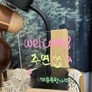 유유한가 이미지