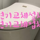 와우리 동보아파트 이미지