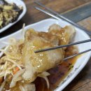 삼백반점 이미지