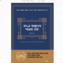 브레드린
