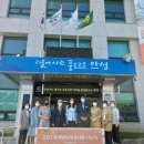 대덕면사무소 이미지