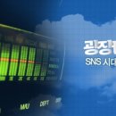 ㈜선진환경 이미지