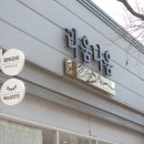 라움다움