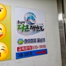 용인대 다온 태권도 이미지