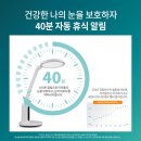 에코반점