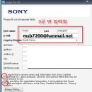 소니 Vegas11.0 버전 설치방법﻿ 이미지