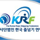 음악줄넘기 줄친구 점프점프 이미지