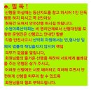 연무동 11-5~연무동 9-6 이미지