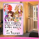 숨 민박 이미지