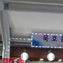 등대건어물 이미지