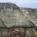 동읍443 | 의령 한우산 등산 후기 🏞️_231007