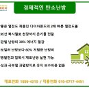 썬트리에너지 이미지
