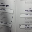 앨컨설팅