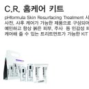 스킨케어 린 네이버블로그