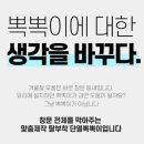 주식회사 다들